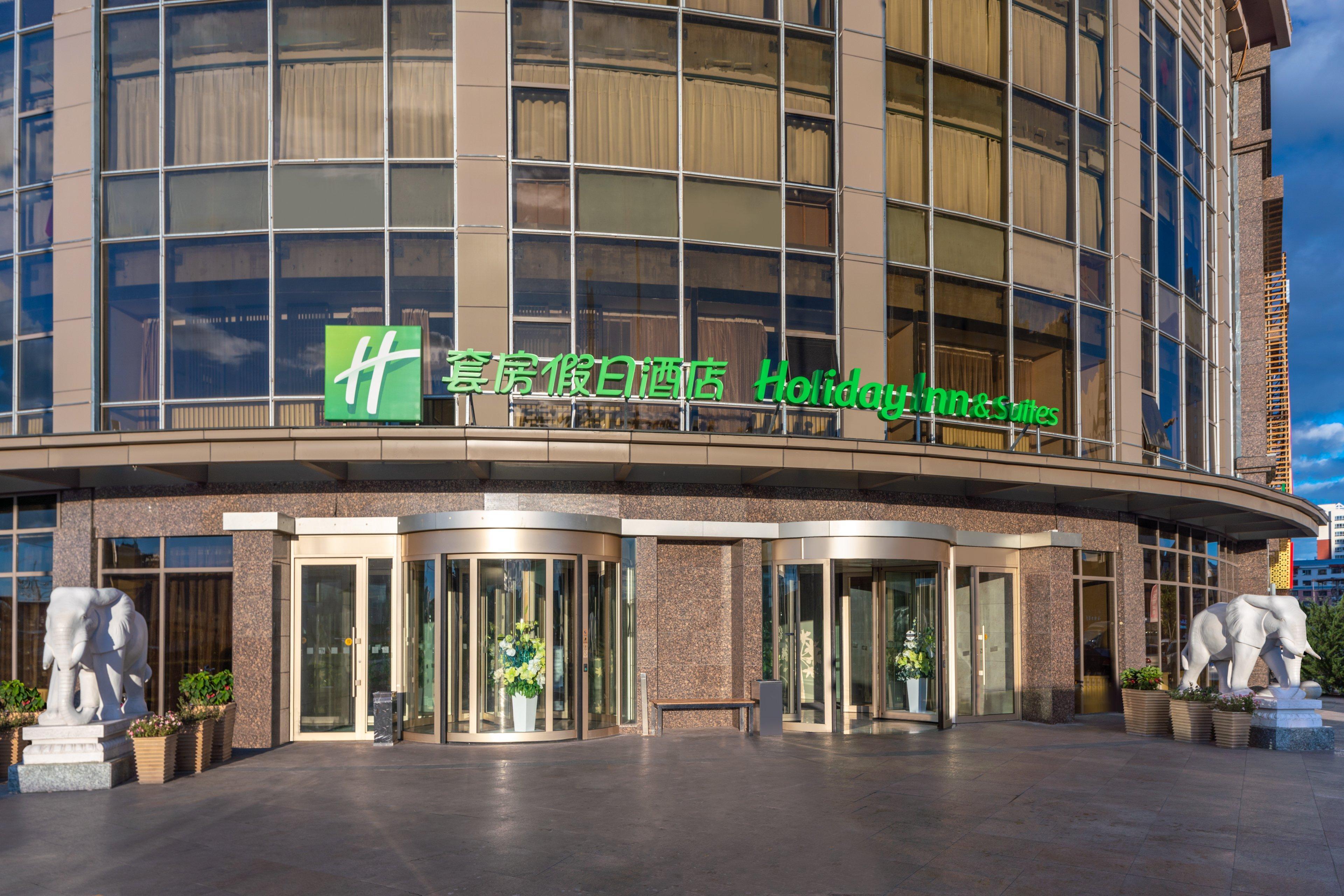 Holiday Inn&Suites Hulunbuir Bagian luar foto